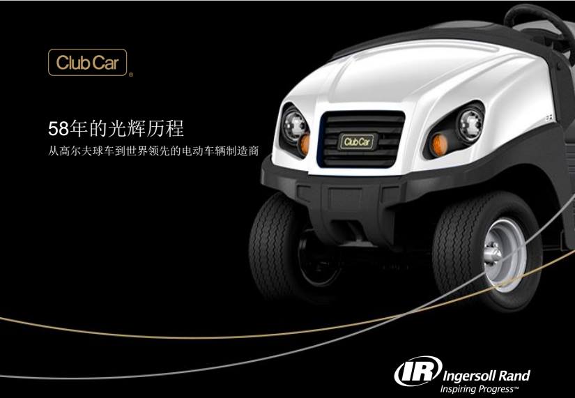 品牌介绍 Clubcar 进口美国电动车球车